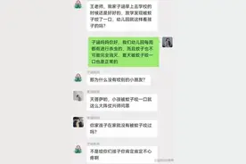 热闻 | 10后爆款名字“子涵”刷屏，“子涵体”怎么火了？图片