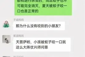 热闻 | 10后爆款名字“子涵”刷屏，“子涵体”怎么火了？图片