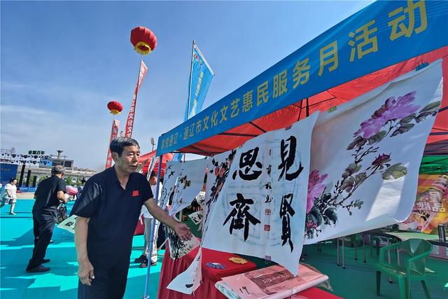 享悦通辽！通辽市文化文艺惠民服务月启动