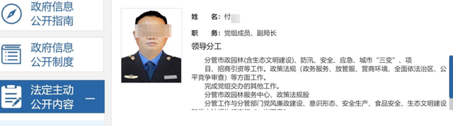 副局长涉性侵被批捕 知法犯法更应严惩