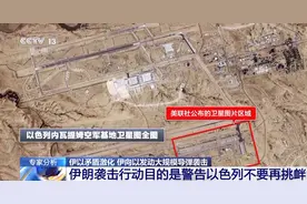 专家分析丨从“表演”到真打，伊朗两次对以袭击有何不同图片