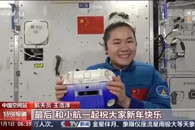 中国首台！哈工大研制的智能机器人亮相中国空间站图片