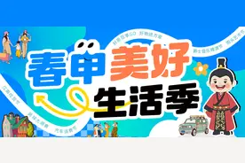 好消息！上海推限时免费和优惠福利→图片