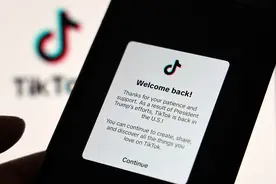 观察｜75天宽限期后，TikTok路在何方？图片