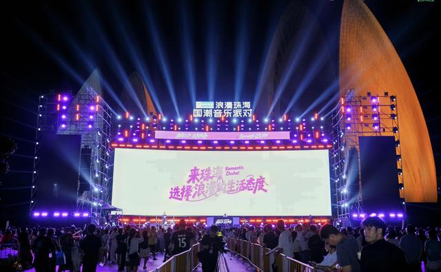 打造“浪漫经济”新场景，珠海”七夕”奏响浪漫三重奏