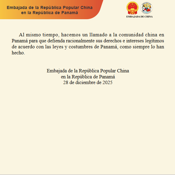 强行拆除中巴公园及华人纪念碑！中使馆：极度震惊、强烈愤慨、坚决反对！