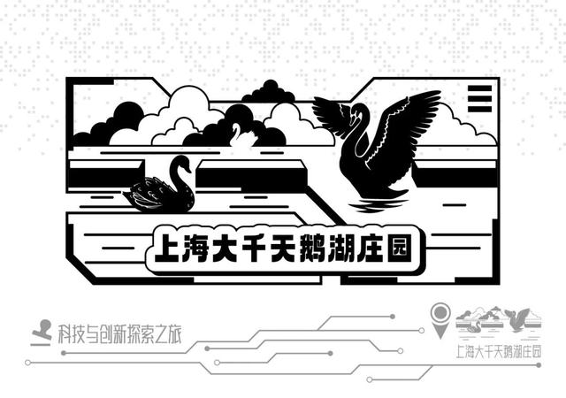 第二轮！近悦远来票根礼遇，诚意满满带您畅游青浦科普基地