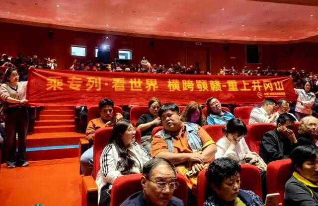 正气庐陵 如此多娇！千人专列来吉游