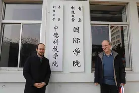 哥德曼教授父子的“中国年”： 教书育人搭建中德友谊的桥梁图片