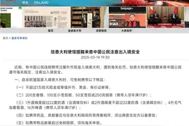 又有人因此被罚！入境各国携带现金上限是多少？图片