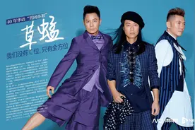 40年华语“男团鼻祖”草蜢：我们没有C位，只有全方位图片