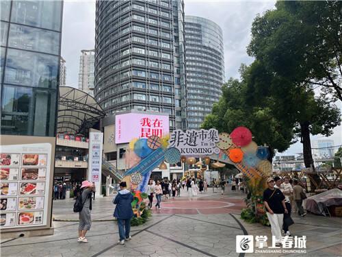 主城商圈暑期文旅活动丰富多彩 为游客解锁避暑新玩法