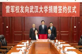 创全国高校纪录！雷军向母校捐赠13亿元图片