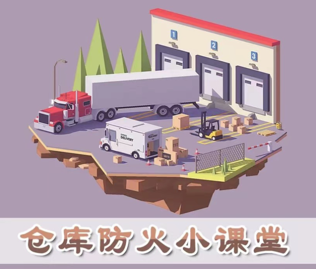 紧急处置！绍兴一仓库起火伴燃爆声	，消防火速驰援现场