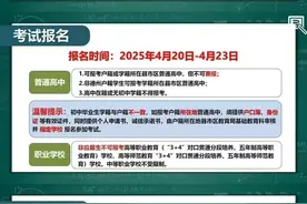最新！2025年德州中考有大变化图片