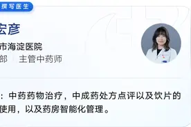 懒人的嗓子救星：简单几步远离疼痛图片