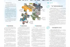 稳增长 添动能 惠民生 焦作市“三十工程”以重点撬动全局，推动发展提速提质提效图片