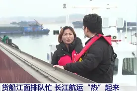 人勤春来早 开工干劲足丨基建加速推进 政策利好释放！物流人的节后“狂飙”图片