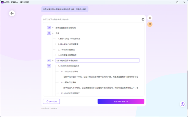AI赋能，时尚便携商用新选择：Dell Pro 13 Plus 锐龙AI版评测