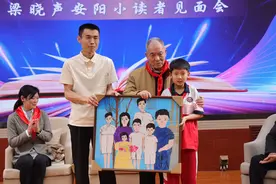 “大家”梁晓声 对话安阳小学生图片