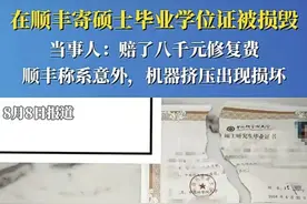 毕业证遗失或损坏，为啥不能补办？ | 新京报快评图片