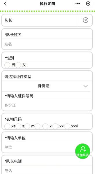 潮州古城非遗定向运动怎么报名？保姆级攻略来了