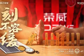 海港vs河南首发：4外援PK4外援！奥斯卡、科维奇出战，武磊替补图片