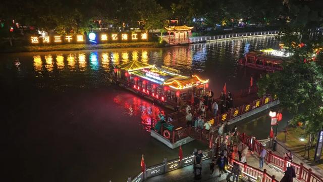 这个国庆，好精彩好Happy