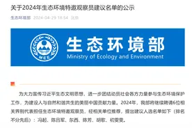 演员胡歌，有新身份！图片