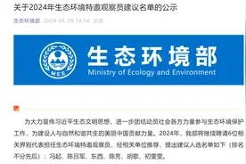 演员胡歌，有新身份！图片