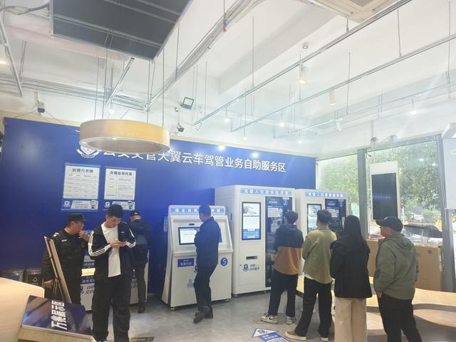 天翼云+AI赋能  中国电信西安分公司携手市公安交管打造“车驾管自助服务大厅”