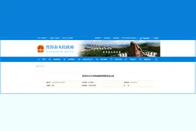 墨江、景谷……5个县有岗，普洱招聘特岗教师123人图片