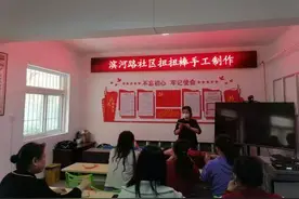 宝鸡市渭滨区桥南街道：巧手编织幸福路 志愿凝聚互助心图片