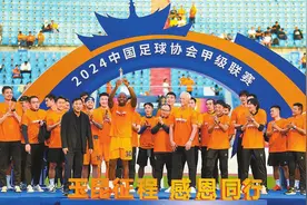高原魔鬼主场是怎样炼成的——云南玉昆队夺冠冲超启示录图片