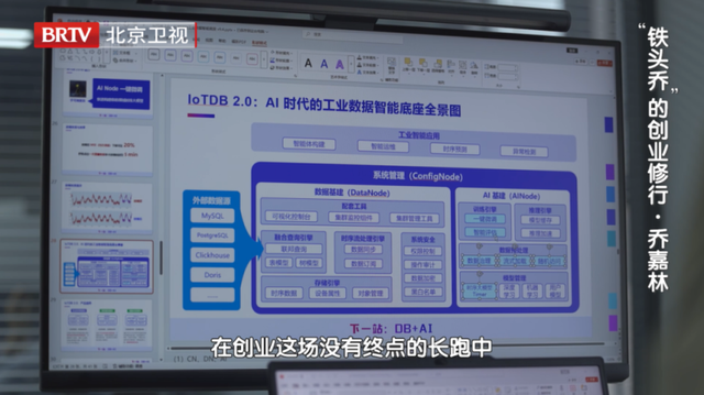 【为你喝彩】今日播出《乔嘉林：代码筑梦的90后“铁头”》