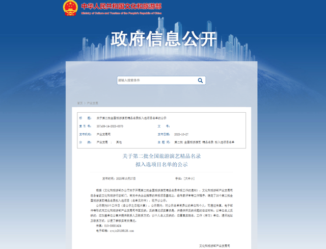 从爆款到标杆！这才是来洛阳必看的演艺