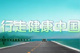 健康中国·行走四川 | 成都：大医院牵手社区向前走图片