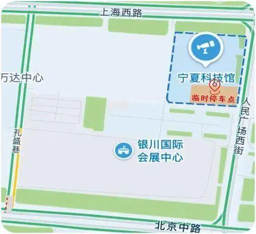 @银川人 || 这个周末想去逛中阿博览会，建议您这样出行……