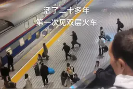 “活了20多年第一次见”！大学生坐火车返程惊呆了！12306回应图片