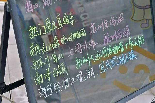 “苏超”+文旅，又出了“现象级”？