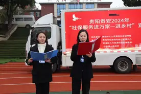 乡村社保知识大普及：这些事与你息息相关！图片