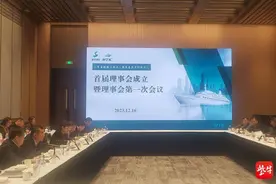 聚焦船舶海工产业创新能力，江苏省船舶与海洋工程装备技术创新中心揭牌图片
