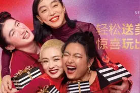 丝芙兰新年美妆盛宴，解锁专属美丽“礼”遇图片