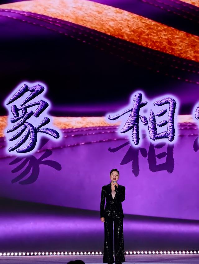 陈思思纵情歌唱美好新四川，邀请共赴天府之约