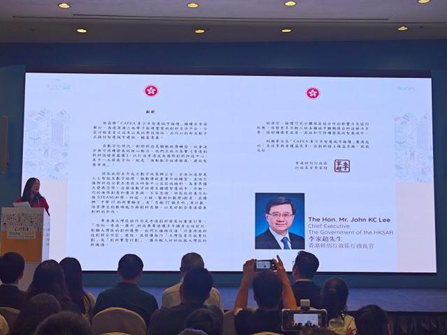 滨州学子闪耀第五届CAFEA青少年智慧城市论坛  科技交流续写“双城佳话”