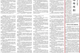 “假客服”话术、“退赔偿”诱导……机票退改签骗局环环扣图片