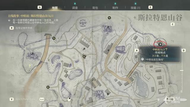 《原子陨落》主线流程攻略 主线图文流程攻略