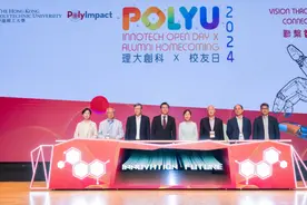 香港理工大学举办“创科开放日”  水滴公司沈鹏受邀分享创业经历图片