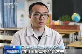 把翻墙逃课的班带成单科全县第一，这位年轻老师做对了什么图片