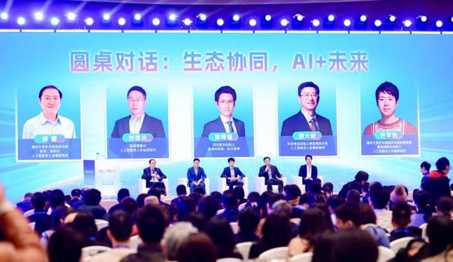 AI下一个十年，在中关村被彻底点亮